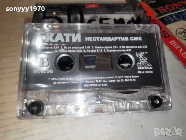 КАТИ-ORIGINAL TAPE 1807261928H2E7R, снимка 8 - Аудио касети - 55334307