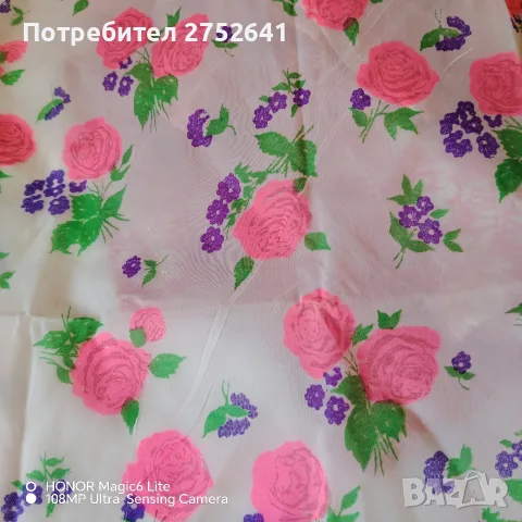Платове ,шарени , снимка 10 - Други - 55477602