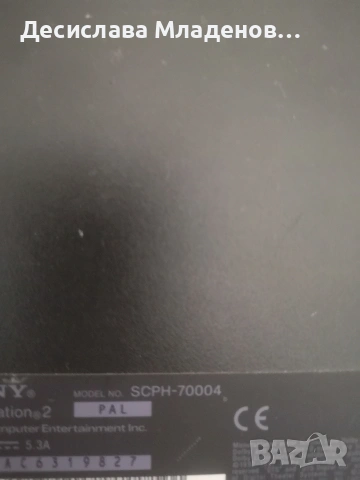 playstation2 игра, снимка 7 - PlayStation конзоли - 54580968