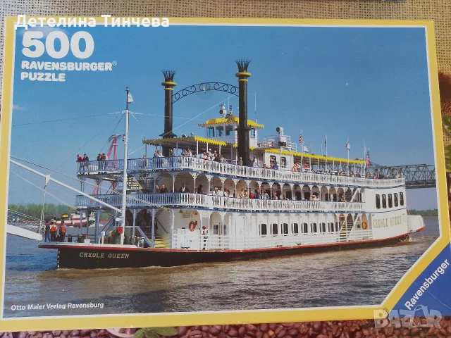 Пъзели 1000 части