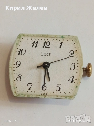 Лот 8 броя стари механизми с циферблат за части КОЛЕКЦИЯ 46111, снимка 2 - Антикварни и старинни предмети - 54143421