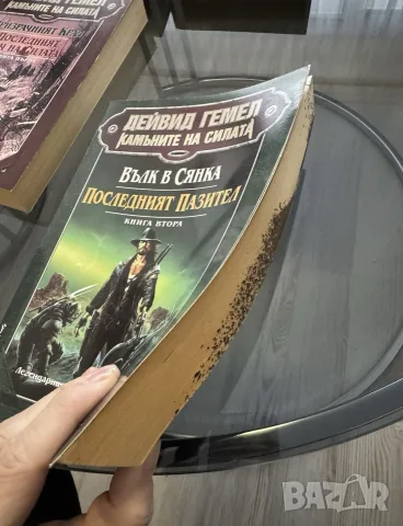 37 книги Кралете на трильра; книги фантастика, снимка 11 - Художествена литература - 55463366