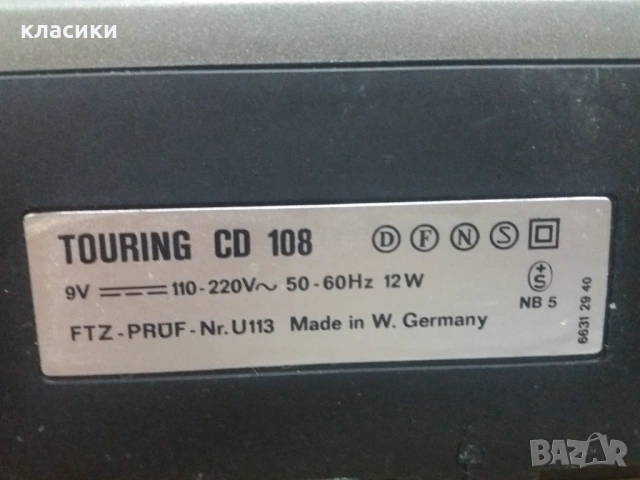 Радио ITT Touring CD, снимка 5 - Радиокасетофони, транзистори - 54706245