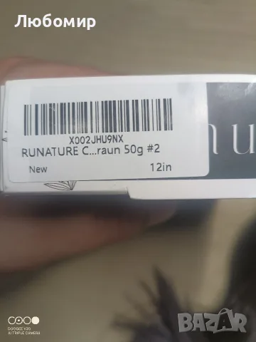 RUNATURE Екстеншъни за коса с клипс, човешка коса, 12 инча, тъмнокафява, 50 г #2 , снимка 5 - Аксесоари за коса - 55582573
