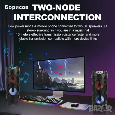 Преносима безжична Bluetooth парти тонколона, снимка 6 - Bluetooth тонколони - 55503181