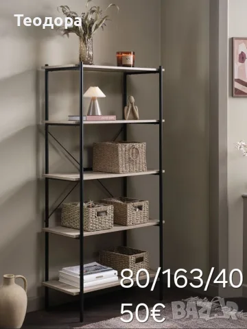 етажерки,стелажи, снимка 7 - Етажерки - 55546510