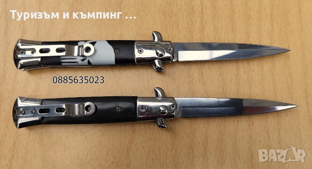 Автоматичен нож тип Stiletto / 6 цвята /, снимка 9 - Ножове - 54392573
