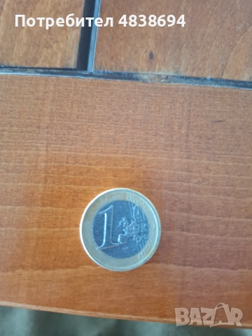 1 евро монета от 1 евро