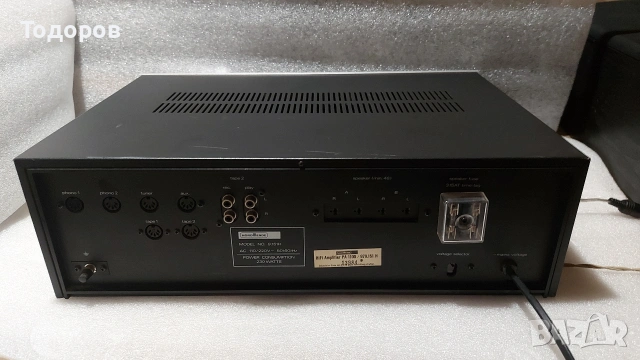 Nordmende HiFi Amplifier PA1100 Philharmonic HiFi System , снимка 2 - Ресийвъри, усилватели, смесителни пултове - 54496012