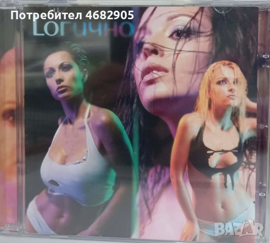 Антибиотика - Има как