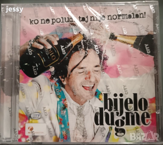 Bijelo Dugme - Колекция, снимка 15 - CD дискове - 51217537