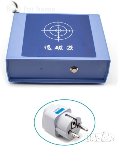 Toplionace 220 V 40 W Демагнетизатор за електрически часовници, машина за демагнетизиране , снимка 2 - Други инструменти - 55048499