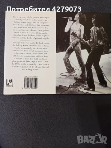 THE ROLLING STONES, снимка 4 - Други - 55341868
