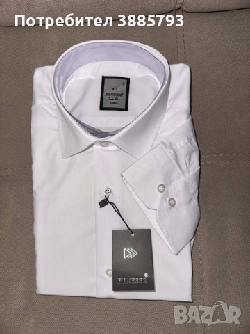 Бяла нова мъжка риза с кент яка Slim Fit Easy Iron