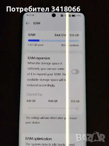 Realme 11 pro plus , снимка 4 - Други - 54063140