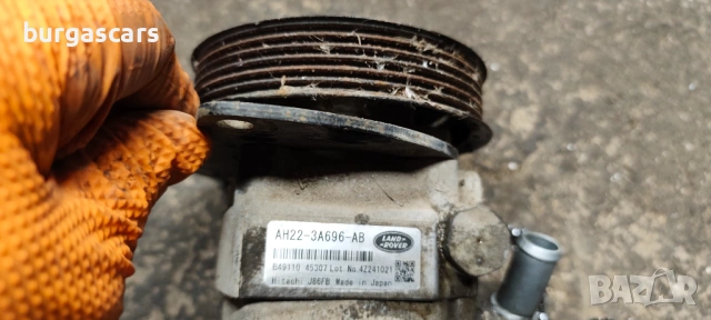 Хидравлична помпа AH22-3A696-AB Land Rover Discovery IV 2016г. 3.0-245к.с., снимка 3 - Части - 54572685