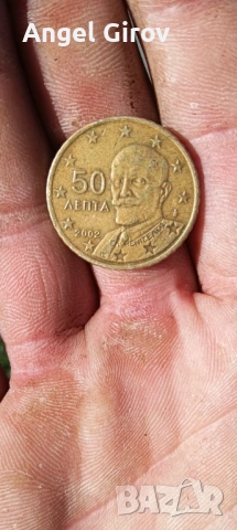 Рядка монета 