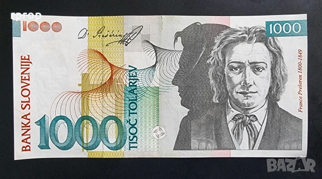 Словения. 1000 толара. 1993 година .