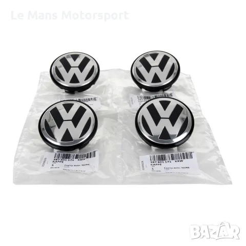 Vw капачки за джанти golf,polo,passat,jetta,tiguan,caddy 65 мм