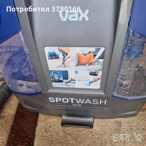 перяща прахосмукачка Vax