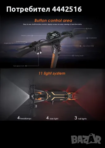 KuKirin G3 pro.   , снимка 2 - Друга електроника - 55646051