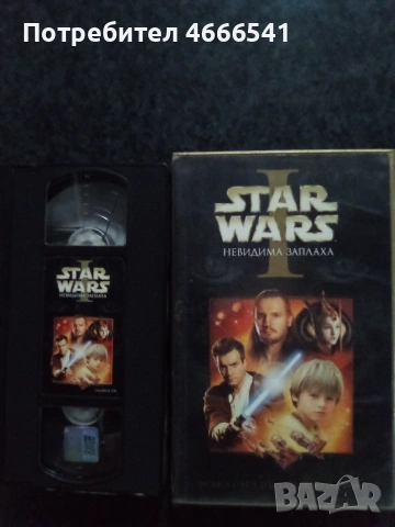 Продавам видеокасети цена 13,69 лева, снимка 8 - DVD филми - 53416594
