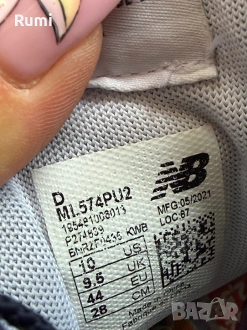 Оригинални класически маратонки New Balance 574 ! 44 н, снимка 8 - Маратонки - 54657429