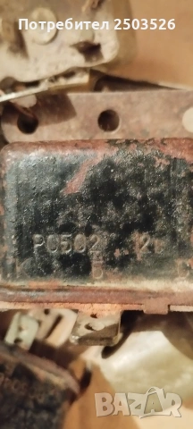 Релета различни видове, снимка 5 - Части - 54023723