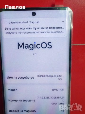 Honor Magic 5 Lite, снимка 3 - Huawei - 54452956