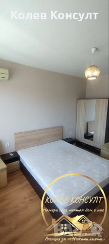 Апартамент гр.Хасково 