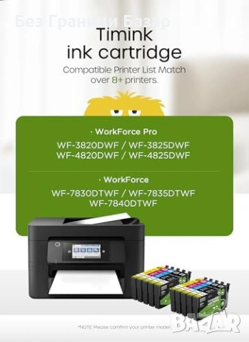 Нови T405XL Съвместими Мастилени Касети 10 броя за Epson WF-7830 WF-7840 принтер тонер мастило печат, снимка 3 - Други стоки за дома - 54718220
