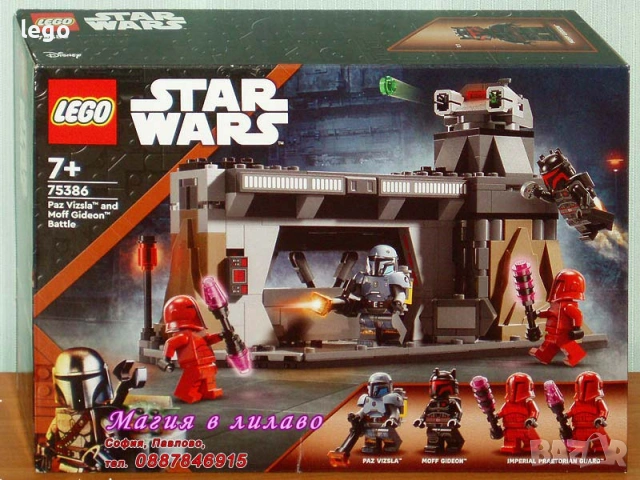Продава LEGO Star Wars 75377 75378 75379 75380 75381 75383 75384 75386 75387 75388 75390 75391 75393, снимка 9 - Конструктори - 47697138