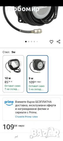 ABAC Автоматична макара за маркуч G-8/12, 9-метров PVC маркуч, макара за маркуч с въртящ , снимка 2 - Други инструменти - 55220003