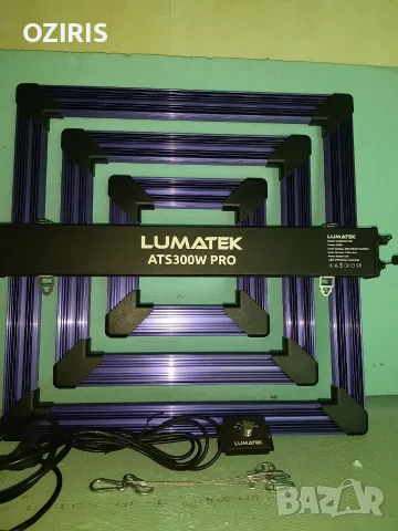 LUMATEK ATS300W PRO 2,7 umol/j, снимка 6 - Лед осветление - 55542040