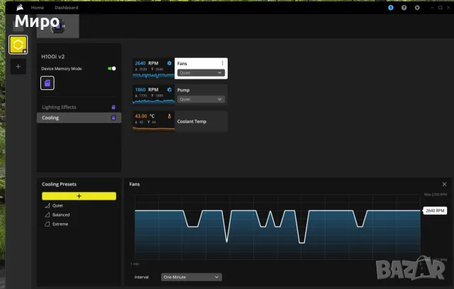 Водно охлаждане Corsair Hydro Series H100i V2 Extreme Performance, снимка 18 - Процесори - 55674349