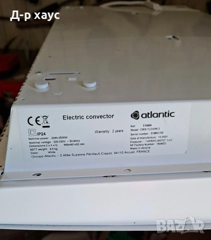 Електрически конвектор atlantic, снимка 5 - Отоплителни печки - 54322286