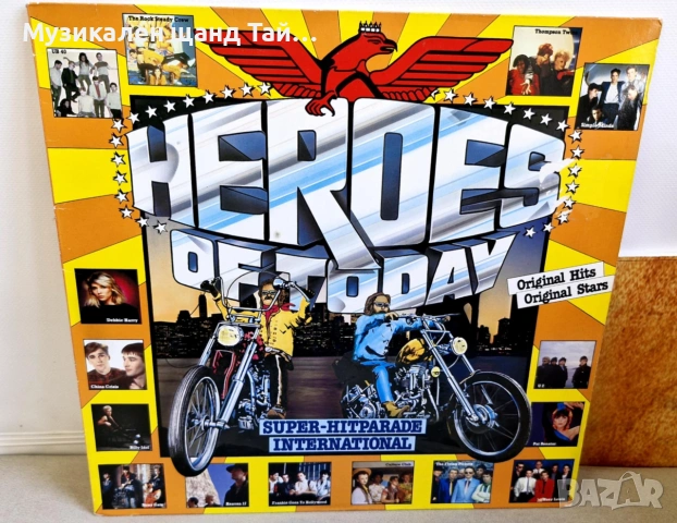Грамофонни Плочи - Поп - Рок: Heroes Of Today- Compilation (UB40, U2, Billy Idol etc.) 