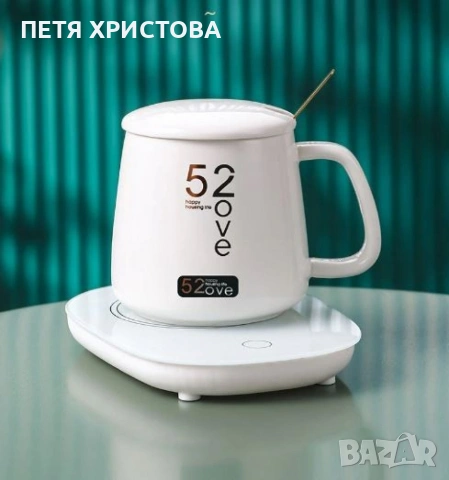 Комплект нагревател, чаша и капак за чаша