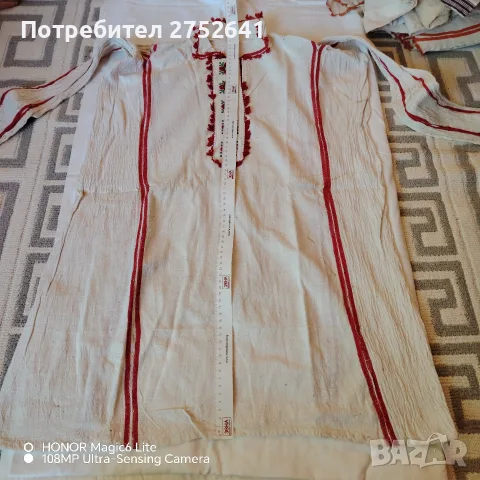 Кенарени ризи за носии
