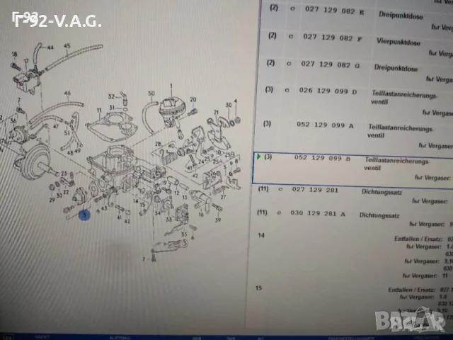 052129099B**NEU**VAG**КЛАПАН ЗА ОБОГАТЯВАНЕ ЗА КАРБУРАТОР** , снимка 4 - Части - 55311389