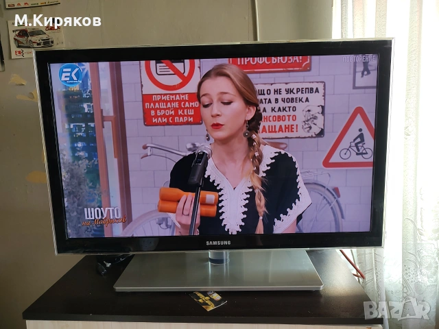 Samsung UE37C6000 94 см (37”) Full HD, снимка 10 - Телевизори - 55145503
