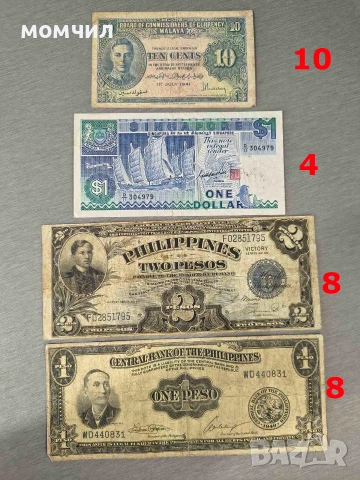Банкноти 15-26., снимка 15 - Нумизматика и бонистика - 55154845