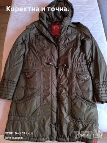 Продавам чисто ново,дамско,марково яке Edc By Esprit., снимка 3 - Якета - 54177316