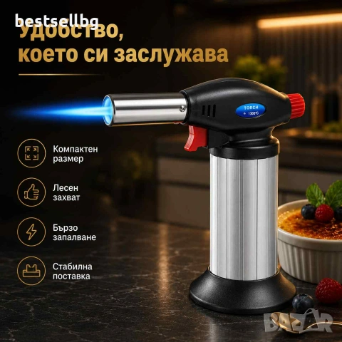 Сладкарска домашна мини горелка на газ сладкиши суши кухненска готвене, снимка 5 - Други инструменти - 29230754
