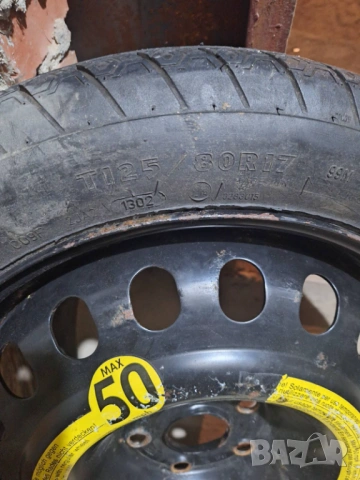 Патерица за VAG (Audi, VW, Skoda, Seat)., снимка 3 - Гуми и джанти - 54878933