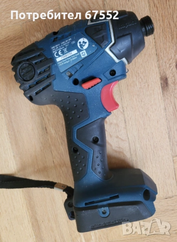 Импакт Bosch GDR 18V-LI. Само машина, без батерии зарядно. Цена: 50€ (крайна), снимка 2 - Други инструменти - 54675165