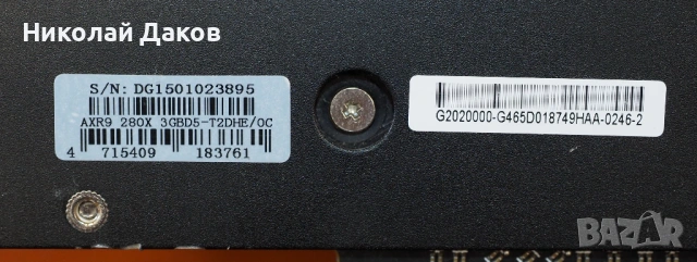 Продавам видеокарта R9 280X PowerColor, снимка 3 - Видеокарти - 54508483