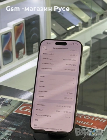 iPhone 16 pro max 512GB, снимка 2 - Apple iPhone - 54616751