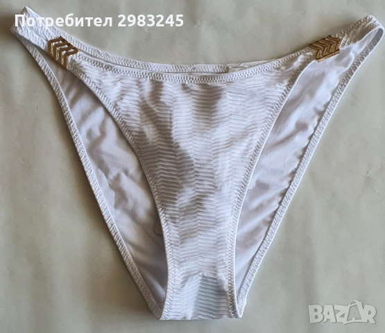 Долнище на бански