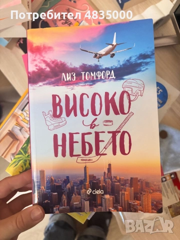 Съвременни книги